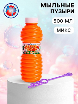 Пузыри мыльные 500мл. Алекс Тойз