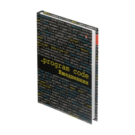 Ежедневник без дат 105*148 мм Альт "PROGRAM CODE" глянцевая обложка, линейка
