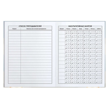 Дневник школьный интегральная обложка  "СМЕШНЫЕ СОБАКИ" 48л