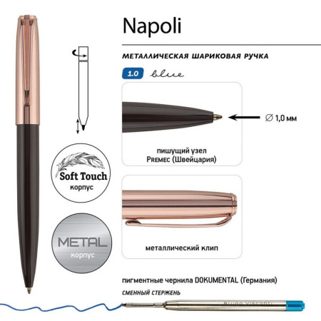 Ручка шариковая Bruno Visconti "Napoli" металл. корпус коричневый/розовое золото (стерж.99мм)
