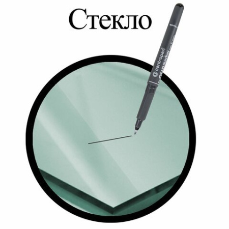 Маркер перманентный  0,6 мм Centropen "OHP" круглый, черный