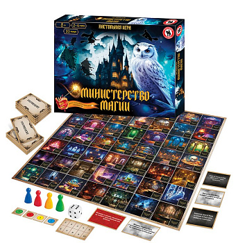 Игра настольная  .8+ "Министерство магии" (2-4 игрока, 30 мин) Русский стиль