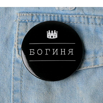 Значок металл "Богиня", 56 мм