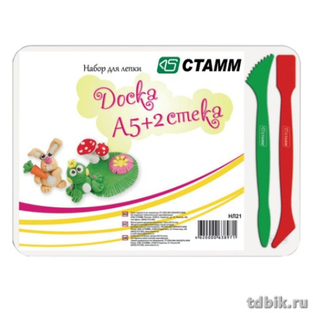 Доска для лепки А5 белая + 2 стека Стамм