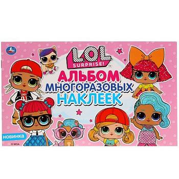Набор наклеек  "Лол" 26x16см 4стр УМка