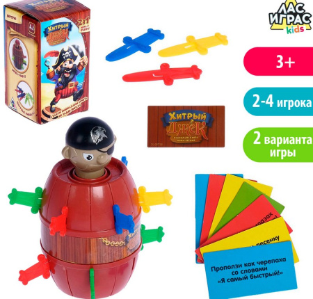 Игра настольная  .3+ "Хитрый Джек" дорожная версия Лас Играс KIDS