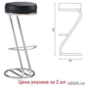 Стулья барные "Zeta Hoker" комплект 2шт.,хром.каркас, кожзам черный