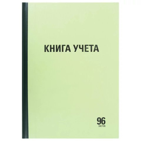 Книга учета  96 лист лин. А4, твердая обложка, картон STAFF
