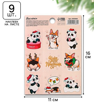 Наклейки НГ "Улетного праздника" 11х15,5 см