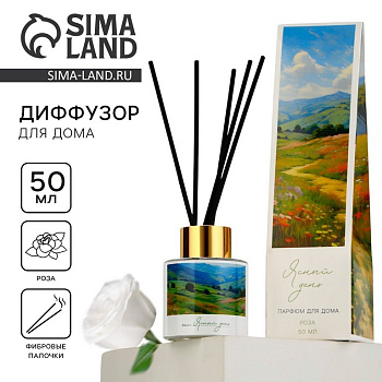 Аромадиффузор 50 мл "Ясный день" роза