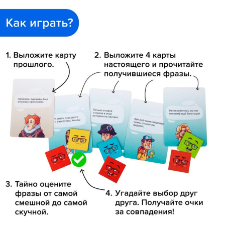 Игра настольная  18+ с карточками "Попаданцы" NINJA FISH