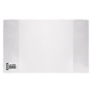 Обложка 243*345мм ПВХ (120мкм) (штрих-код) д/прописей Горецкого и р/тетрадей Пифагор