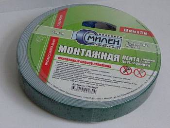 Скотч монтажный проф. двухстор. 19 мм*5 м Milen
