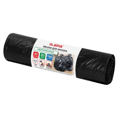 Мешки для мусора  60л. 20 шт/рул (45 мкм) ПВД 50*70 см. черные LAIMA
