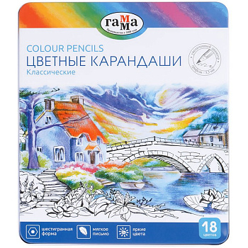 Набор карандашей  18 цв.  в металл. пенале Гамма "Классические" увелич. диам. грифеля 3,3мм