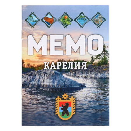 Игра настольная  Мемо "Карелия" (5+) Нескучные игры
