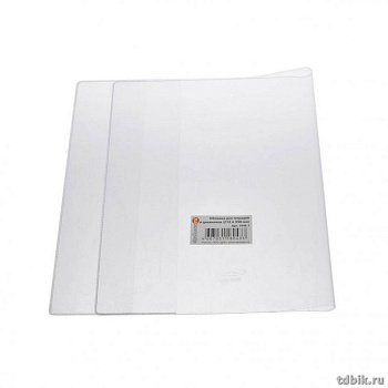 Обложка 209*350мм ПВХ (120мкм) (штрих-код) д/тетрадей и дневников ДПС