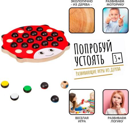 Игра настольная  .3+ "Найди меня!" Bondibon