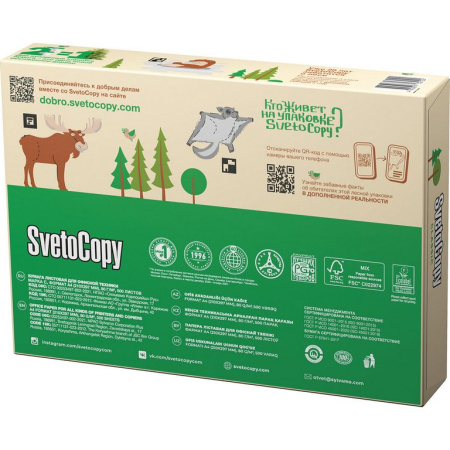Бумага офисная SvetoСopy А4, 80 г/м2, 146% CIE, 95% ISO,толщ.104мкм,непрозр.91%, 500 л/пач.