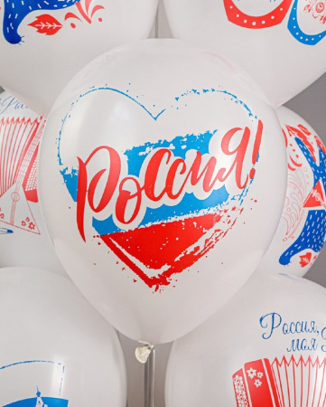 Шар воздушный 12 дюймов (30см) с рисунком "Россия" (ассорти)