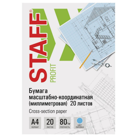 Миллиметровая бумага 295 мм*210 мм, А4, 20л., голубая
