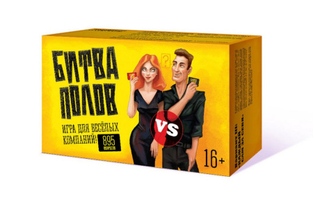 Игра настольная  16+ с карточками "Битва полов" Нескучные игры