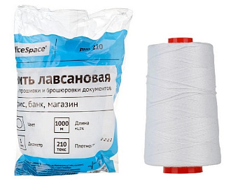 Нить лавсановая (полиэфирная) длина 1000 м, диаметр 1 мм,  вес 0,2 кг, 210 текс. белая OfficeSpace
