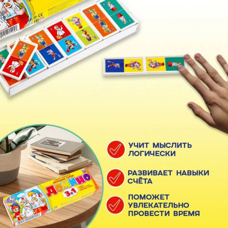 Игра настольная Домино "Любимые герои. К.Чуковский" Умка