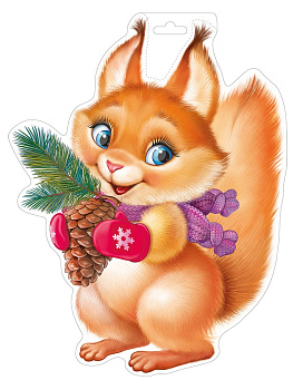 Плакат оформительский   НГ А4 "Белка с шишкой"