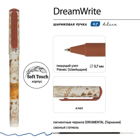 Ручка шариковая Bruno Visconti в тубусе "DreamWrite "LOVE ME.Сказочный день"