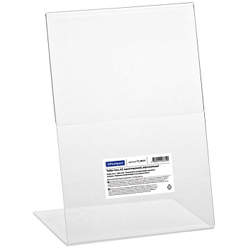Подставка инф. настольная А5 верт. 150*210мм одностор. оргстекло OficeSpace