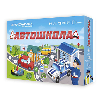 Игра настольная  Ходилка с викториной "Автошкола" ГЕОДОМ Игра настольная  Ходилка с викториной "Автошкола" ГЕОДОМ