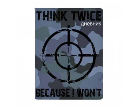 Дневник школьный твердая обложка с поролоном, кожзам "Military region" 48л