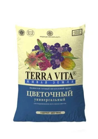 Грунт Цветочный 5л.