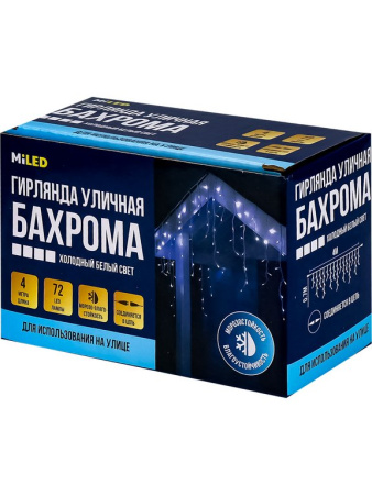 Гирлянда уличная Бахрома  4*0,7м, 72 холодных ламп, 8 реж, прозрачный провод