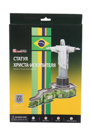 Пазл 3D  22 дет. "Статуя Христа-Искупителя" Cubic-Fun
