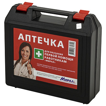 Аптечка первой помощи работникам ФЭСТ, пластиковый футляр, Приказ №262н