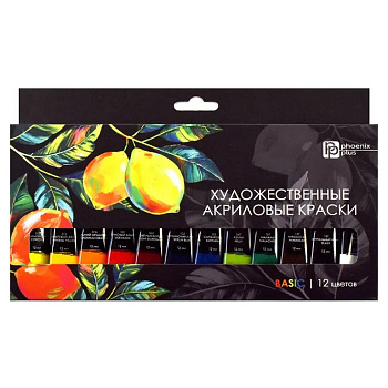 Краски акриловые художественные 12 цв. 12мл "Лимоны" Феникс+ классические цвета