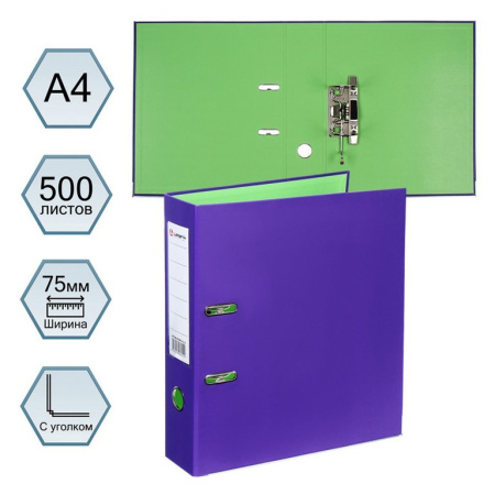 Папка-регистратор А4 75мм Lamark, двустор. покрытие, метал. окантовка,пл. карман на торце фиолетовая
