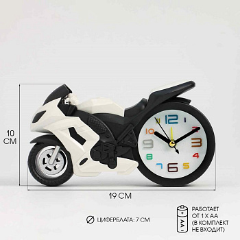 Часы-будильник настольные "Мотоцикл" детские, дискретный ход, d-7 см