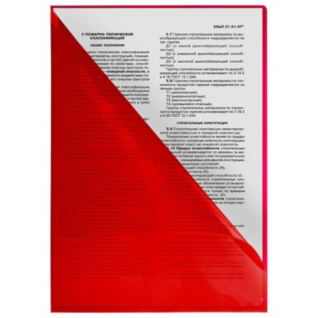 Папка-уголок A4 пластик 0,18 мм BRAUBERG "UNIVERSAL", красная непрозрачная