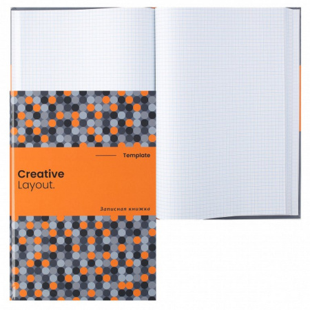 Записная книжка 297*210 мм, 160л., тв. обл., глянц. ламинация "КРЕАТИВНЫЕ БЛОКИ"