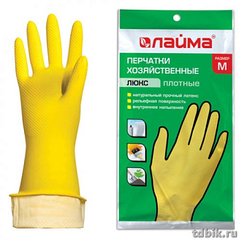 Перчатки латексные с хлопк. напылением, повыш.защиты ЛАЙМА "Люкс" размер М