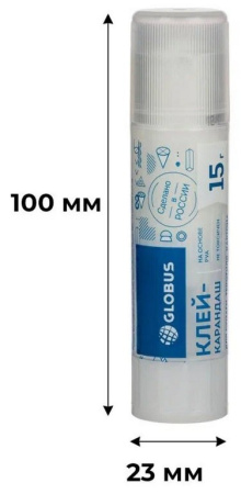 Клей карандаш Globus "Школьный" 15г 1022