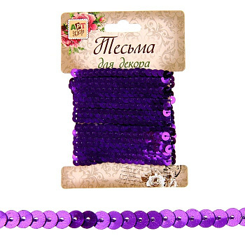 Нить из пайеток "Фиолетовая" 2,5м ART UZOR