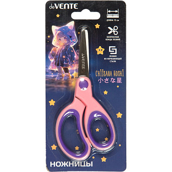 Ножницы 130 мм детские закругленные лезвия, рукоятка с резин. встав. deVENTE "Chiisana Hoshi"