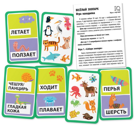 Игра настольная  .7+ с карточками "Веселый зоопарк" Airis-Press