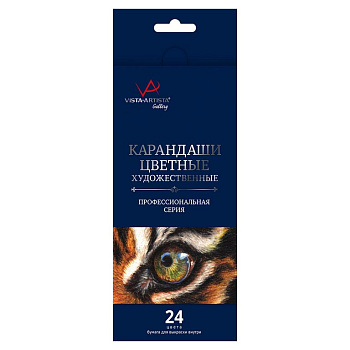 Набор карандашей  24 цв. художественные VISTA-ARTISTA "Gallery"
