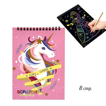 Гравюра-блокнот 14x20 см "Единорог"