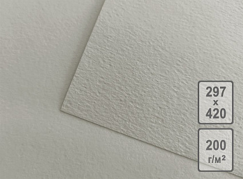 Бумага для рисования А3 200 гр., цвет серый